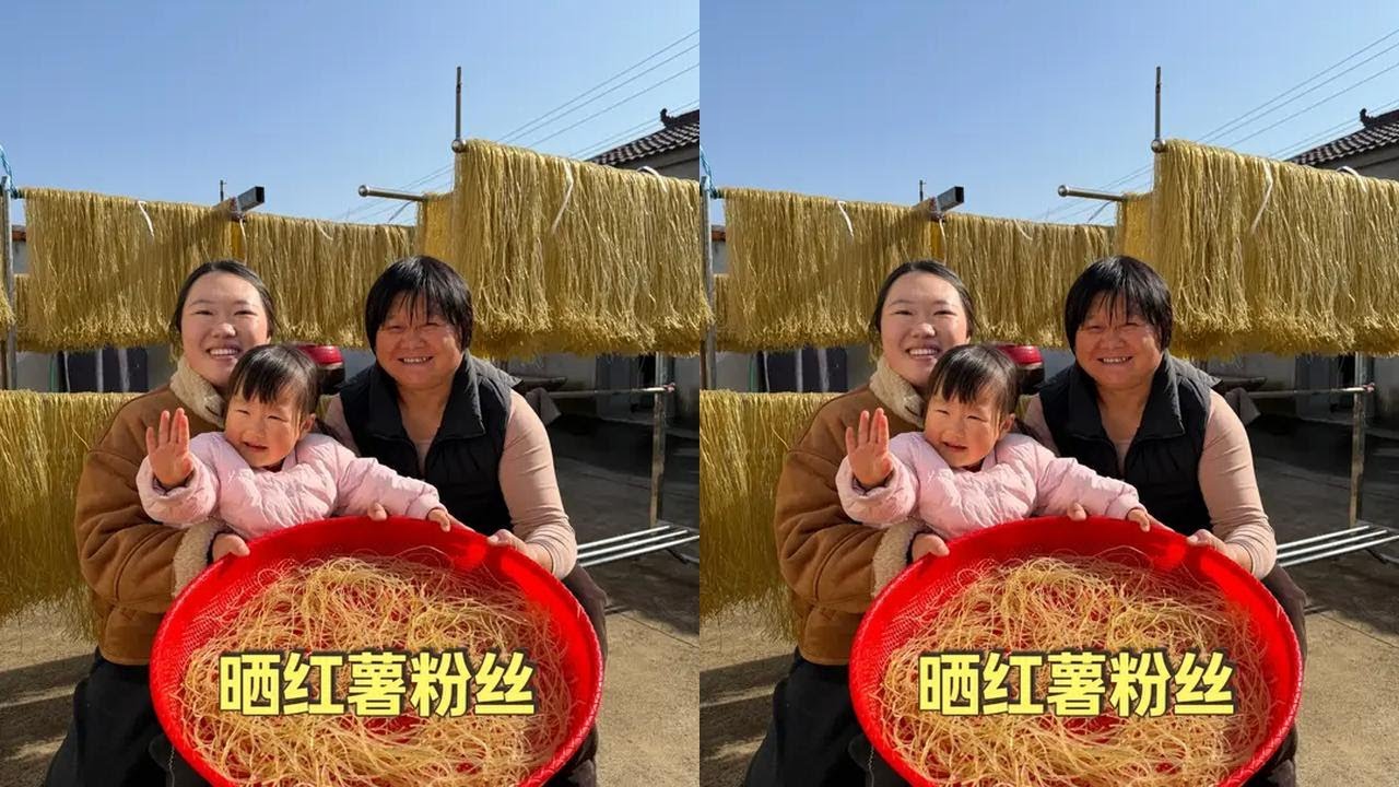 等了一个多月，今年的红薯粉丝终于做好了，回家后抓鸡拔毛，炖锅小鸡跳皮筋尝鲜#我的乡村生活#婆媳