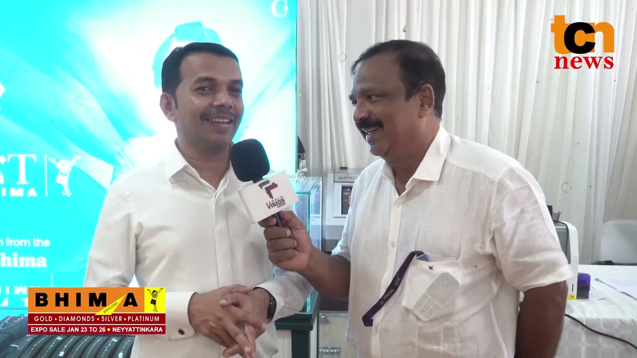 BHIMA EXPO