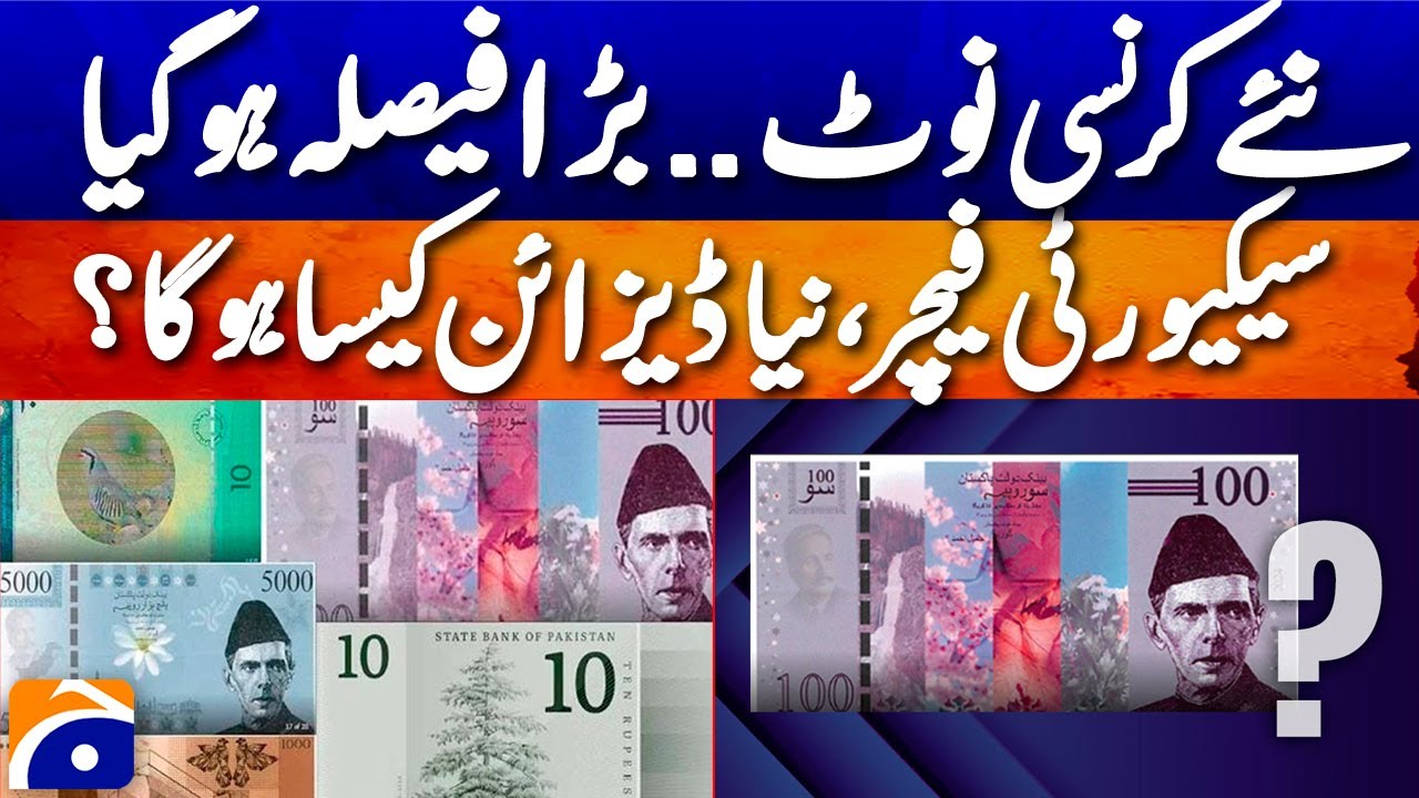 Govt to introduce new banknotes with enhanced security features - Geo Pakistan