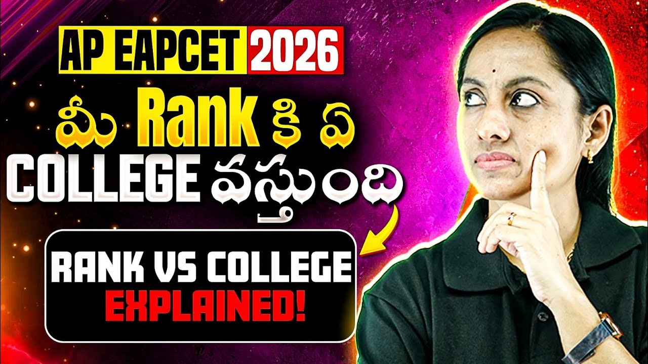 College Prediction by AP EAPCET Rank | Rank vs College | PW Telugu