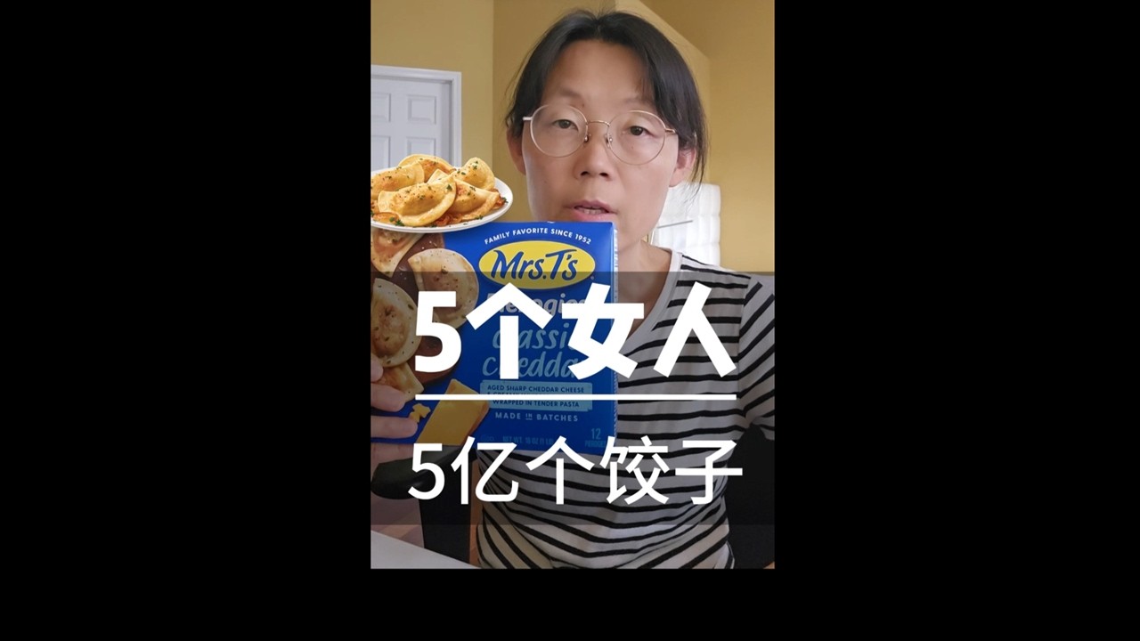 Как пять женщин и 600 миллионов пельменей превратились в империю по производству пельменей? #пред...