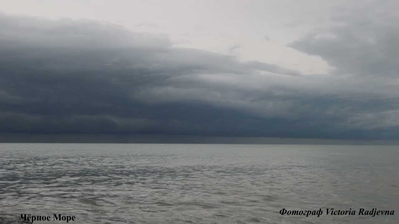 Море и дождь на горизонте, видео Чёрное Море, Звук Моря Море, шелест волн Лечебный шум Моря Sea #Sea