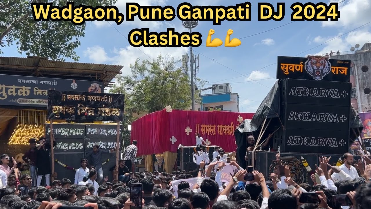 Wadgaon Pune Ganpati DJ 2024 | #dj #pune | Nikhil Pandey Vlogs