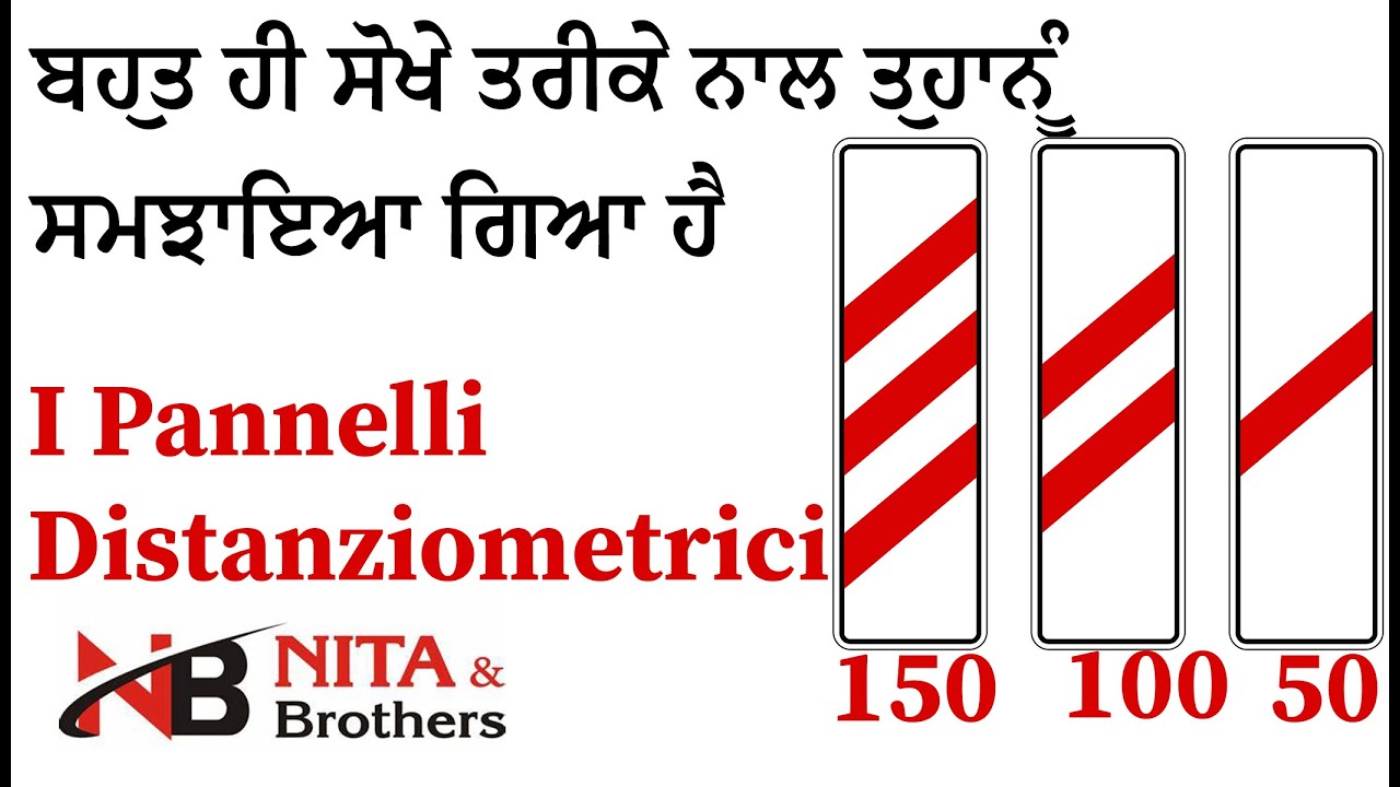 #patente_in_punjabi #nitaandbrothers Passaggio a livello