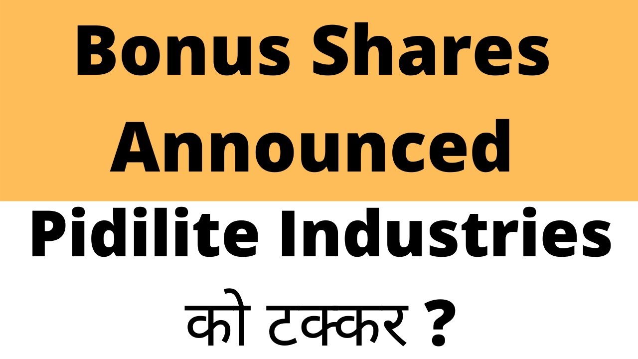 Bonus Shares Announced | Pidilite Industries को टक्कर ? Debt Free Stock