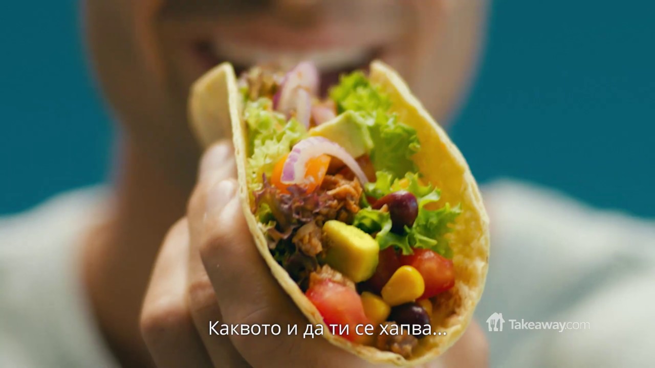 Любимото ти време - време за Takeaway.com