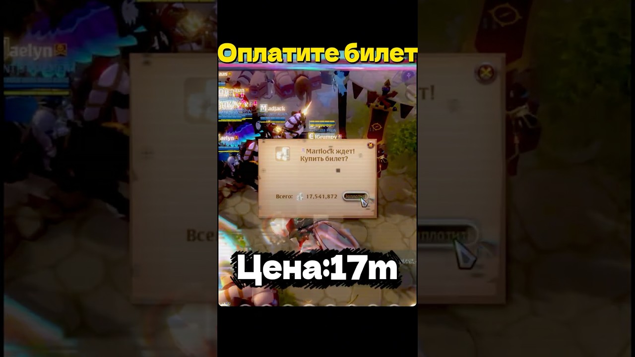 Тп ценой в пол према #albiononline