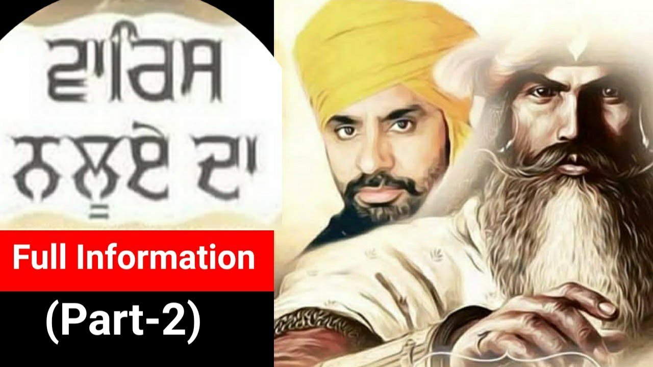 Babbu Maan - Waaris Nalwe Da | Full Information (Part -2) | Song Meaning | Latest Punjabi Songs 2021
