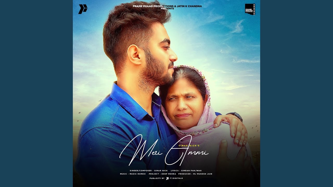 Meri Ammi