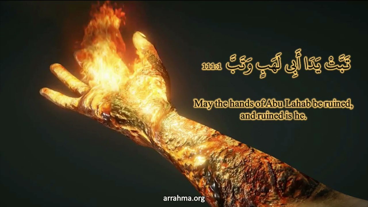 Al Misbah Course Lesson 517 Surah Al Massad Aya 1-5 By Ustazah Najiha Hashmi