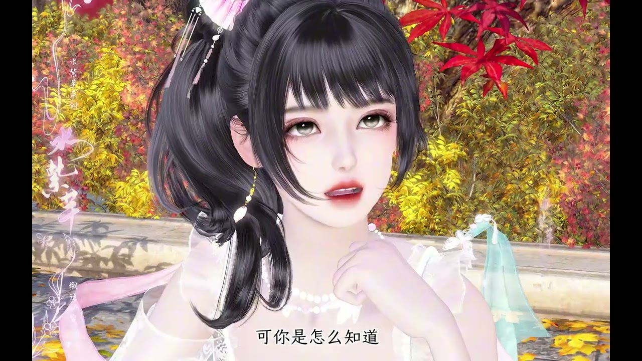 【璃心似锦】第9集 沈大人你就宠吧