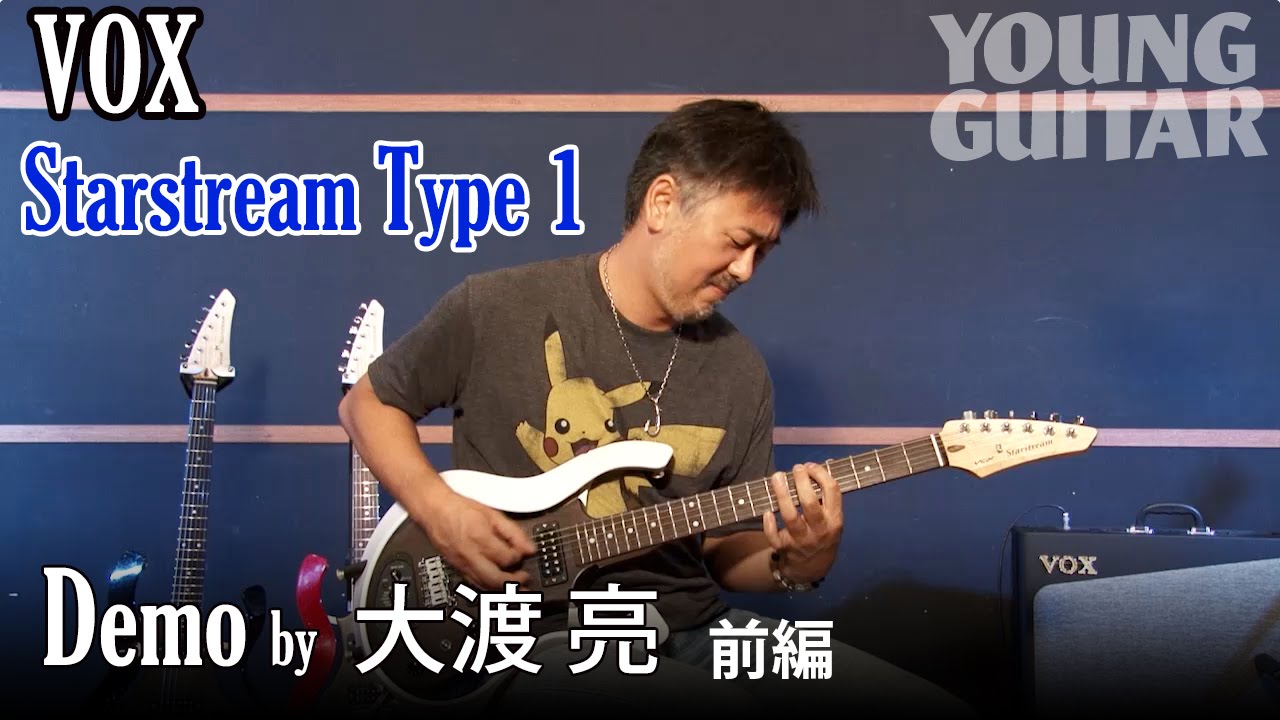 VOX Starstream Type1 スペシャル・デモンストレーション 前編 by 大渡 亮