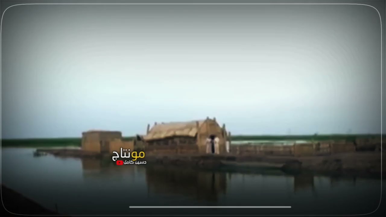 |نعي|جديد|شوفولي چارة|مونتاج_حسين كامل|صوت _ محمد الأميري|الشاعر _ حسين هادي السلطاني|شعر شعبي عراقي