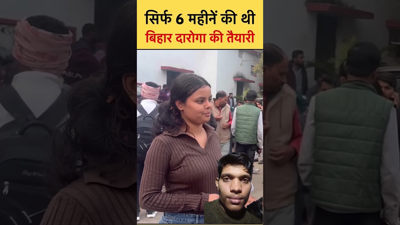 BIHAR POLICE SI (DAROGO)  Review 
