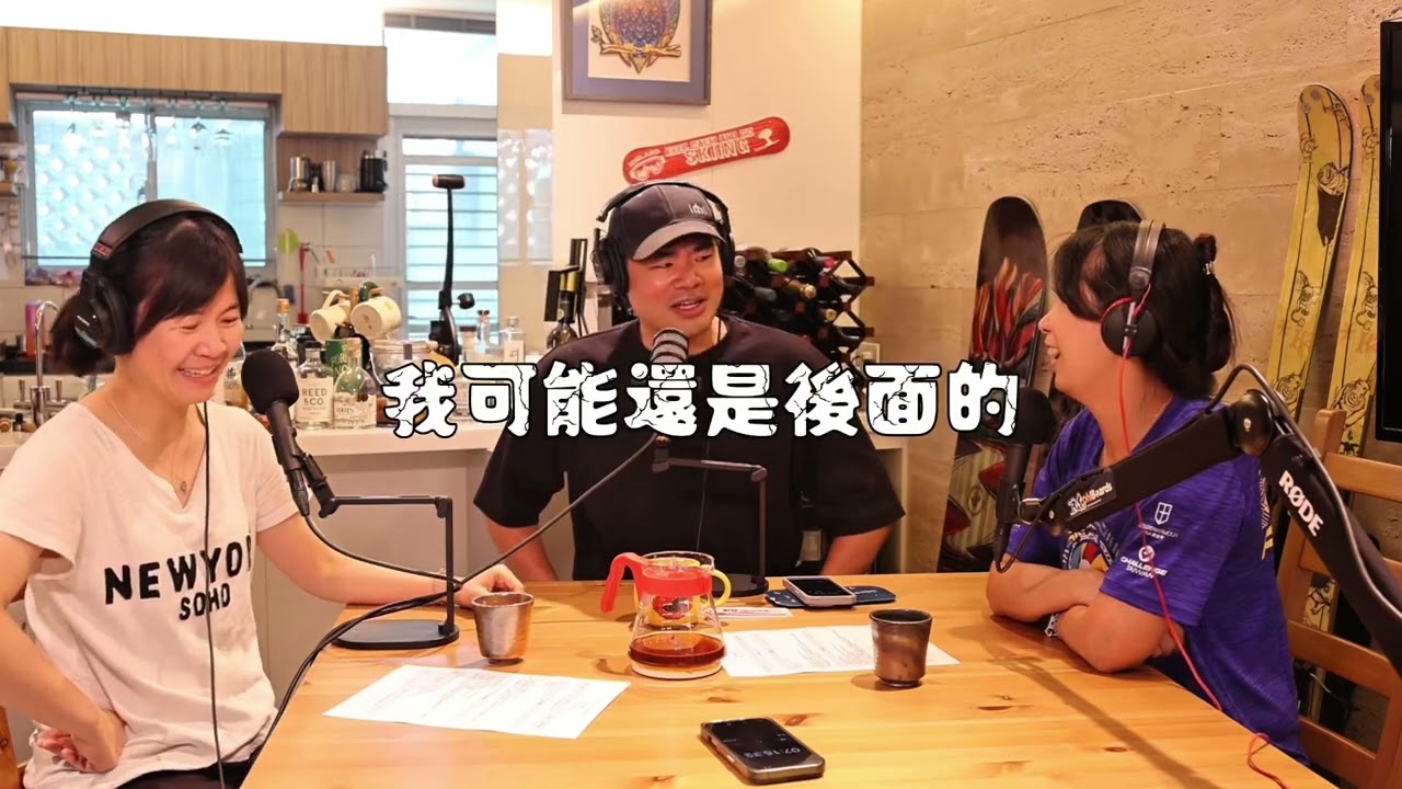 Videocast EP51- 從 Youtuber到滑雪教練 feat.蔡哥