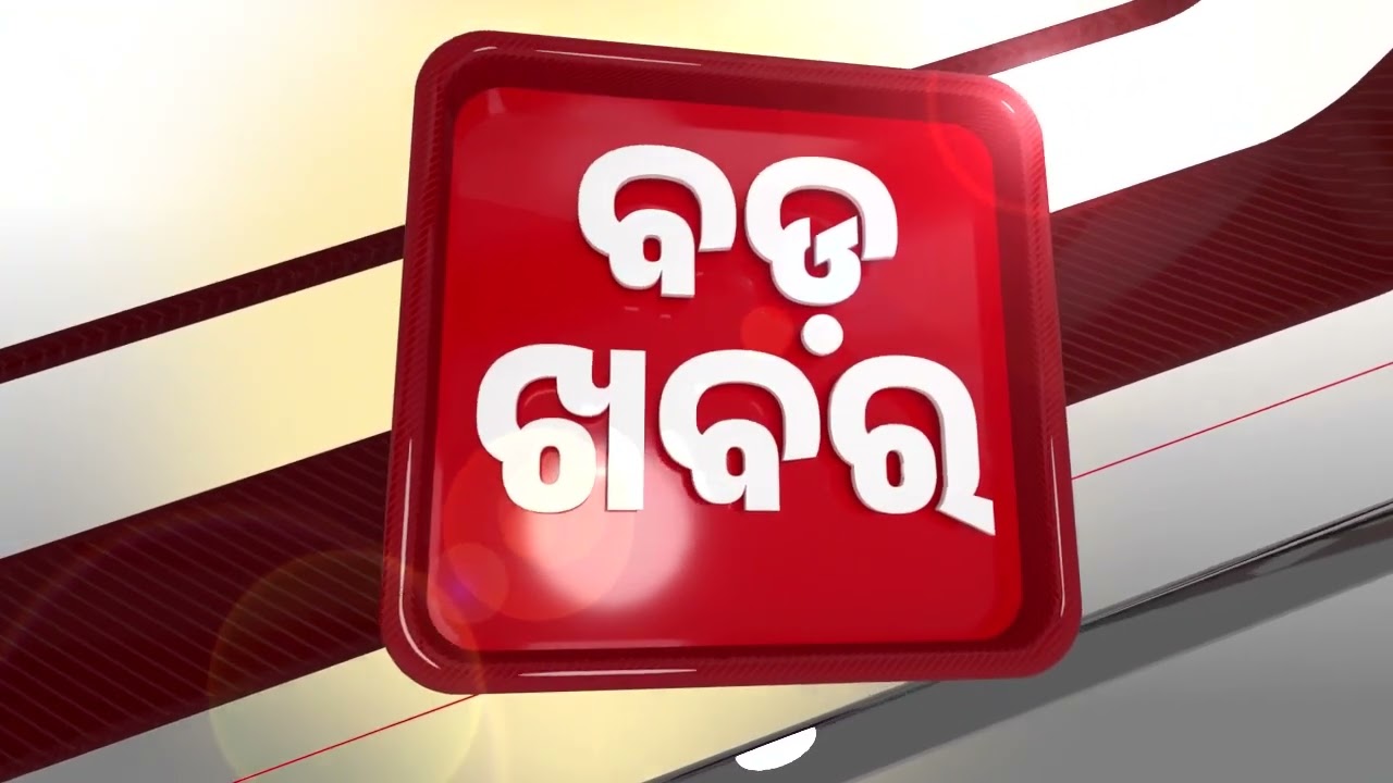 BADAKHABAR TV