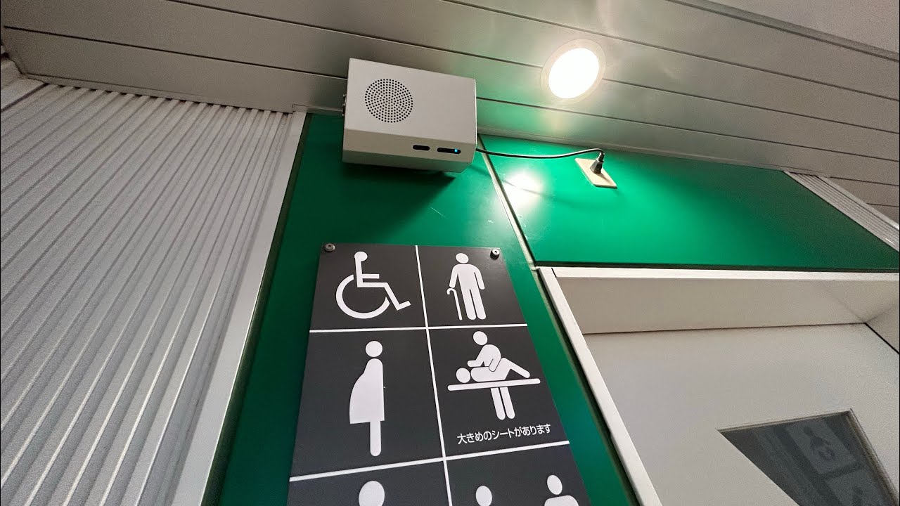 JR東日本 トイレ案内放送まとめ 第３弾