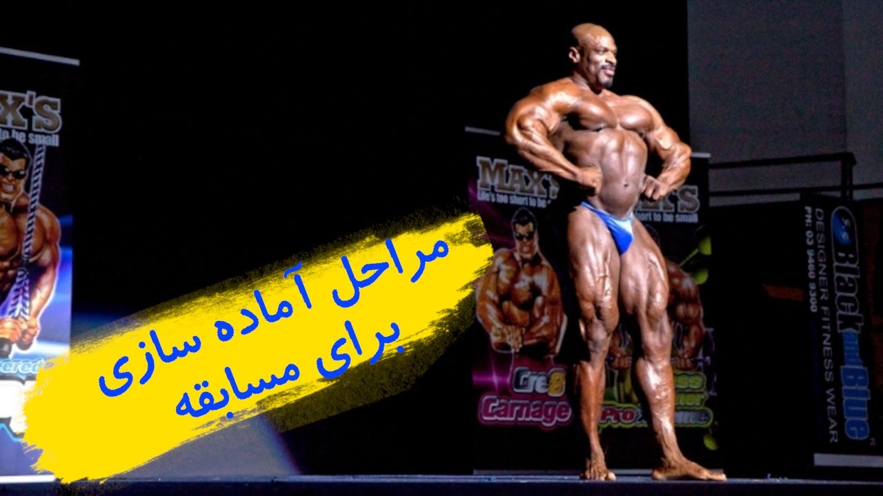 مراحل آماده سازی برای اسنیج به همراه خلاء٫ آبگیری٫ بارگیری