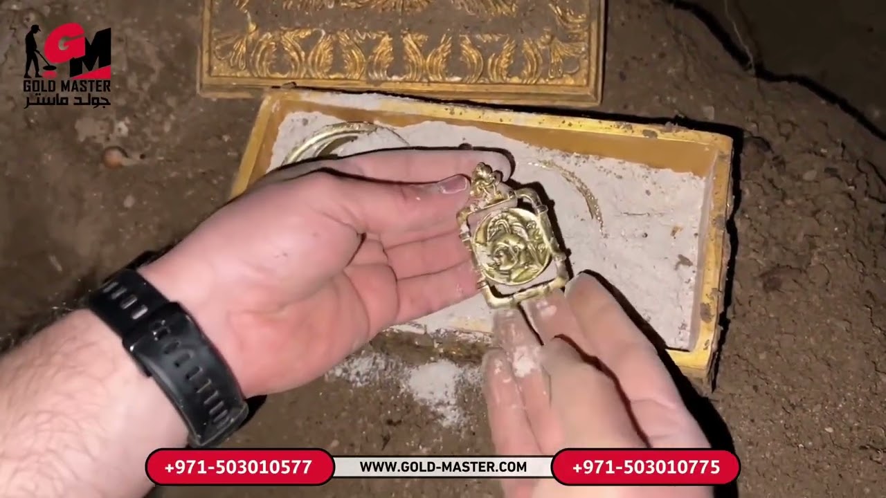 اكتشاف صندوق كنوز دفينة بواسطة جهاز كشف الذهب جولد ليجند 