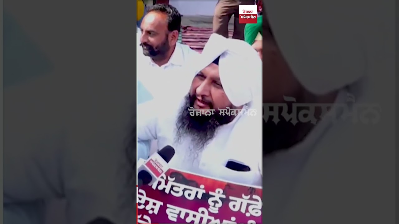 #bandisingh #livenews #shortsfeed #punjab  #bandisinghrehakaro