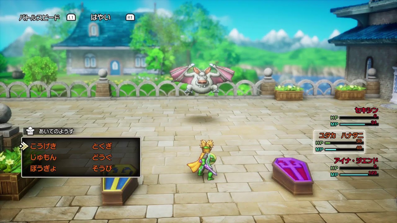 素ニコゲーム配信　【HD-2Dドラゴンクエスト1&2】　　※ネタバレあり