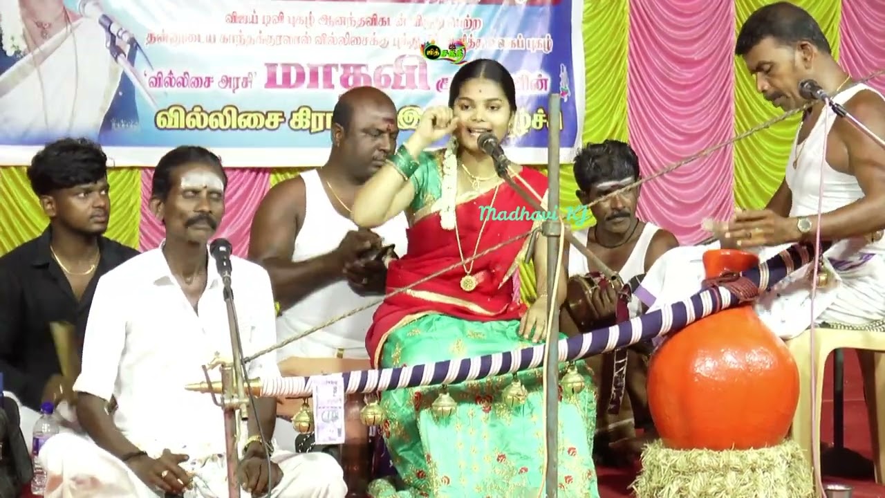 ✨️தென்காசி புகழ் 🎀அச்சங்குன்றம் அரசி 💚மாதவி வில்லுப்பாட்டு|| MADHAVI KUMMIPATTU #madhavi