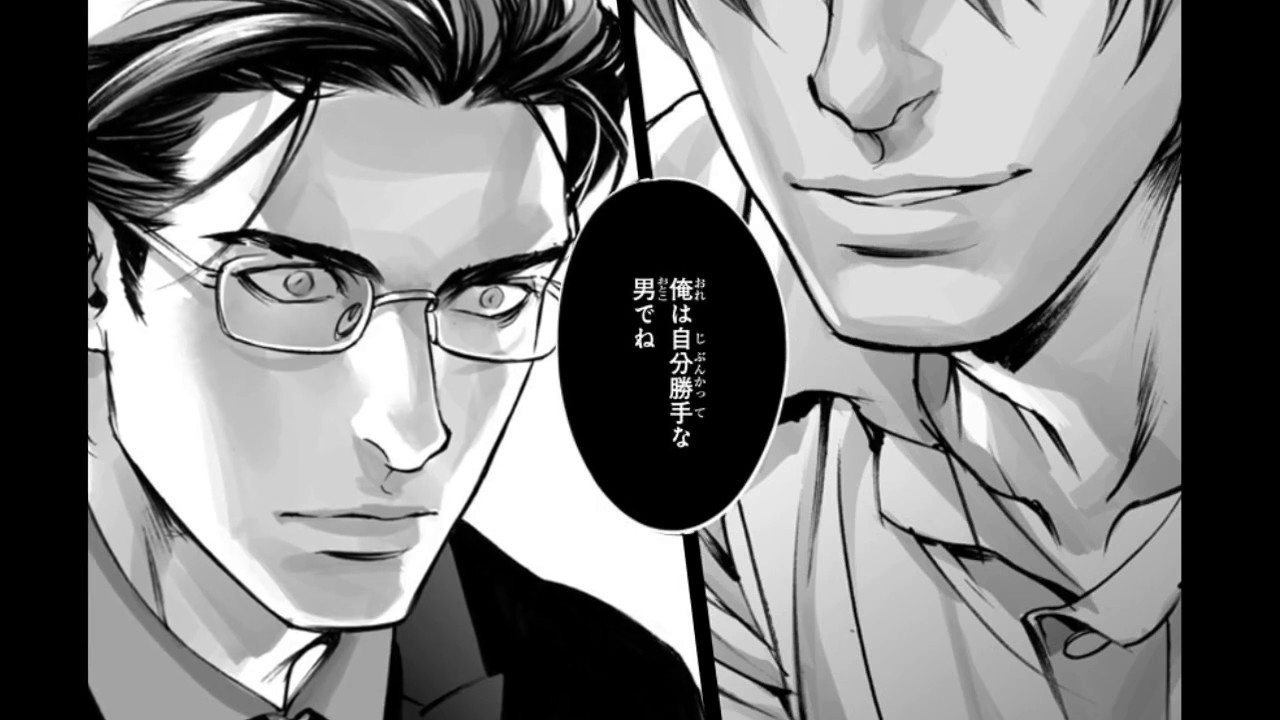 【BL無料PV】「In These Words」（Guilt｜Pleasure）