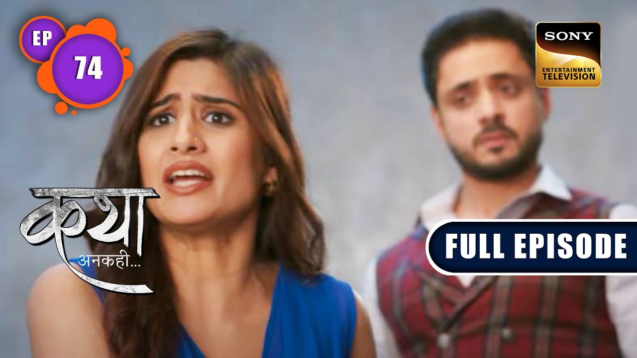 Viaan पर लगा झूठा आरोप | Katha Ankahee - Ep 74 | Full Episode | 16 Mar 2023