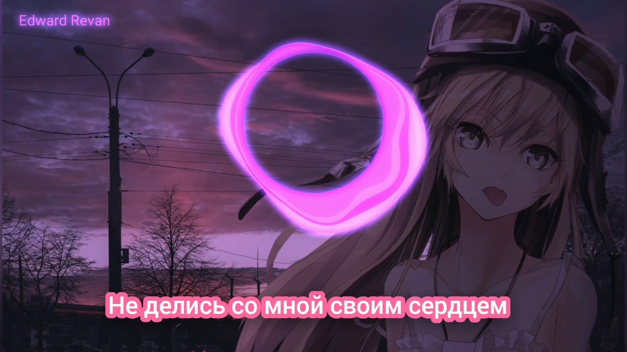 Найтивыход × Папин Олимпос - телу тоже больно