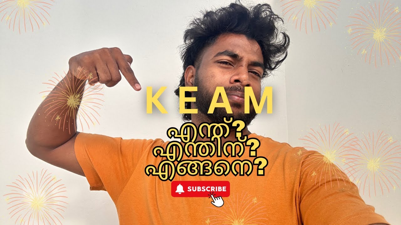 What is keam?🥶| how to write keam |best entrance for your career🔥