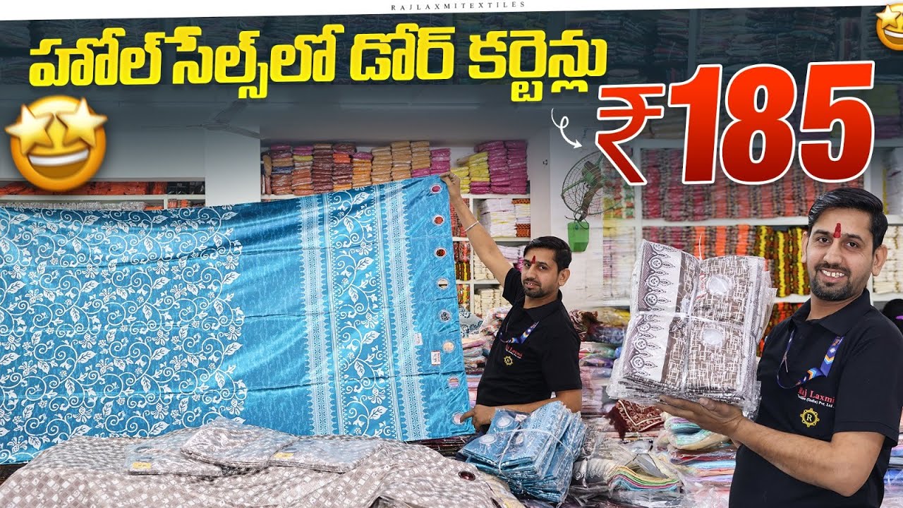 Wholesale Door Curtains | ₹185 Curtains | Latest Home Decor Collection