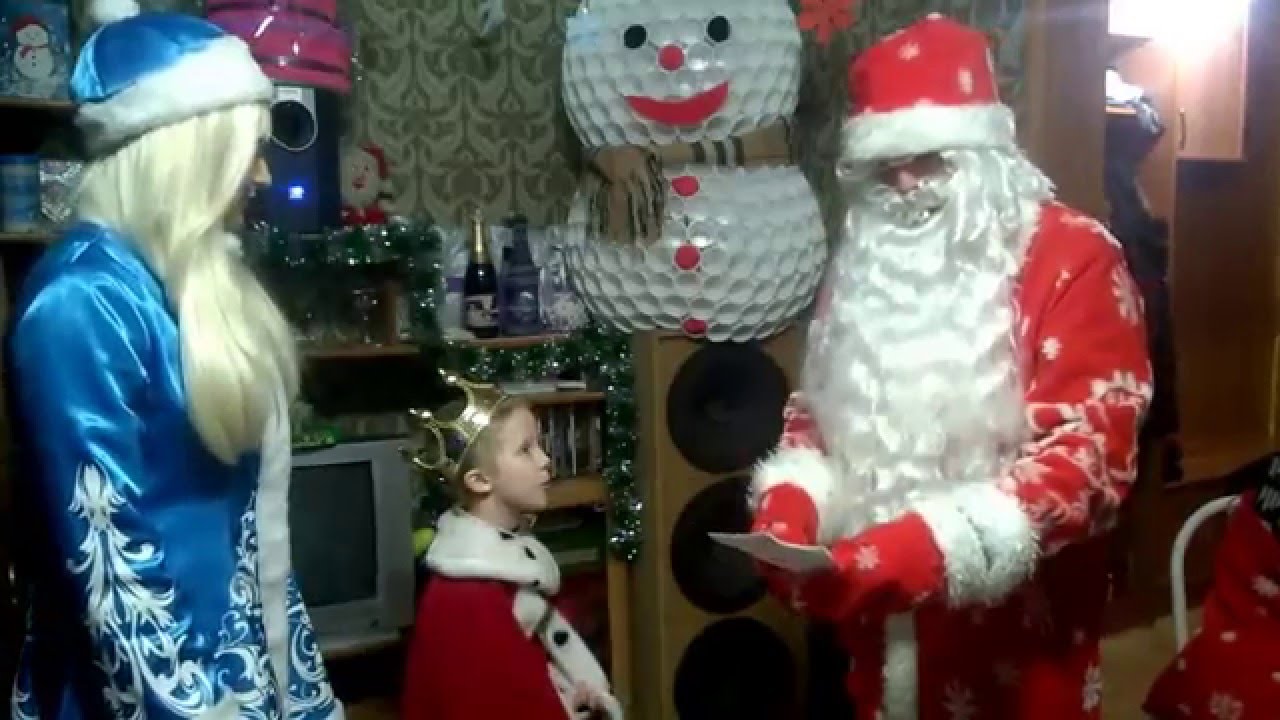 Дед Мороз пришел к нам в гости