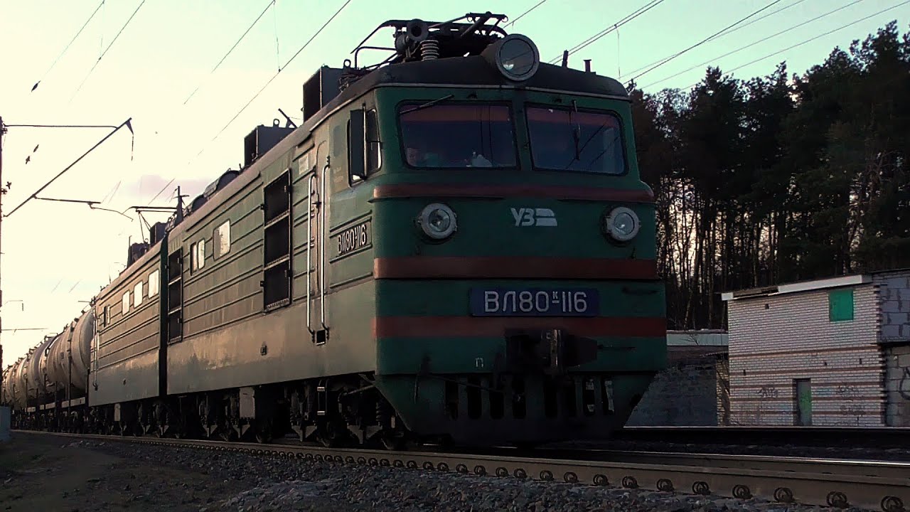 Вантажний поїзд!