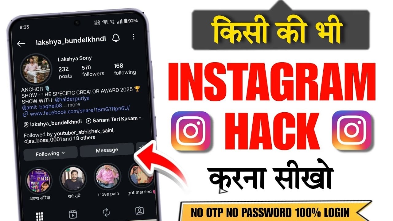 Instagram account hack kaise kare | How to hack Instagram id 2026 | Insta Id hack kaise kare 2026