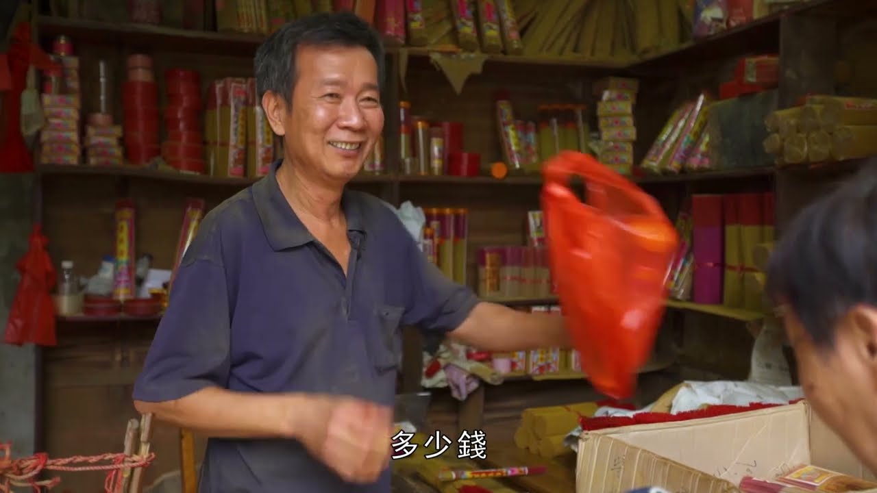 漫步澳門街之認識澳門--特色老店舖