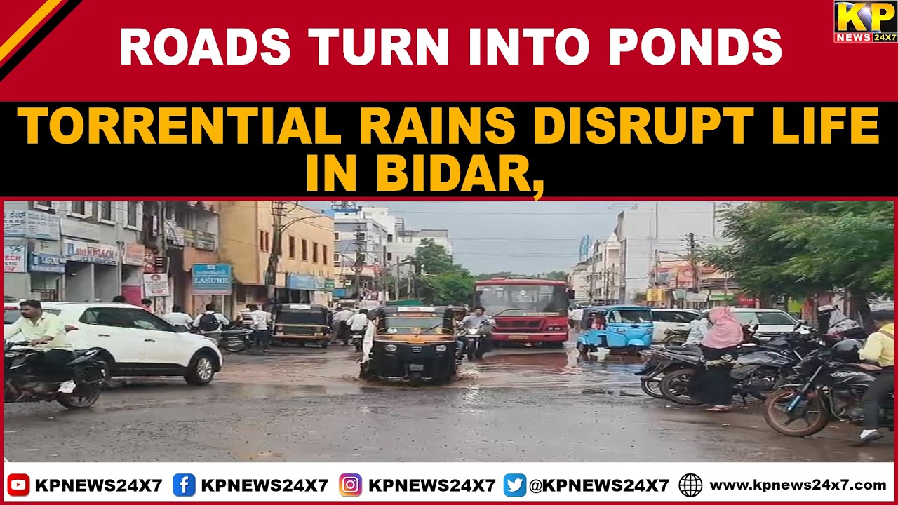 Bidar News | Torrential rains disrupt life in Bidar, roads turn into ponds,