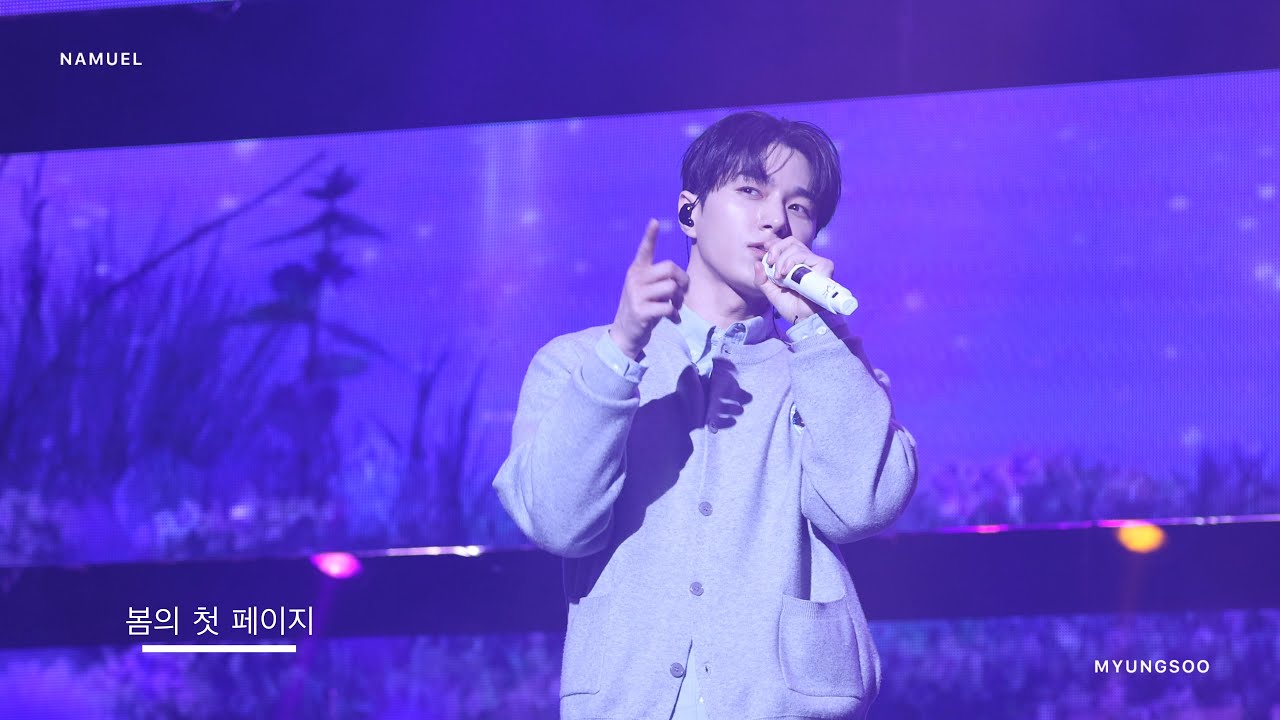 [4K] 260313 봄의 첫 페이지 | 2026 KIM MYUNGSOO BIRTHDAY PARTY L 'Every day, L+ovely day' SEASON 3