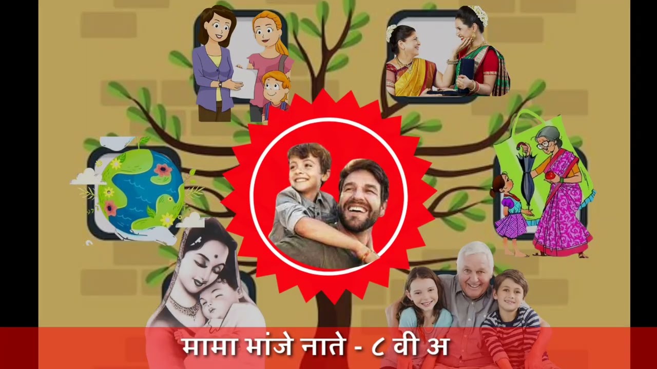 सारथी विद्यालय - स्नेहसंमेलन - बंध भावनांचे महत्त्व नात्यांचे 2025/26 क्षणचित्रे