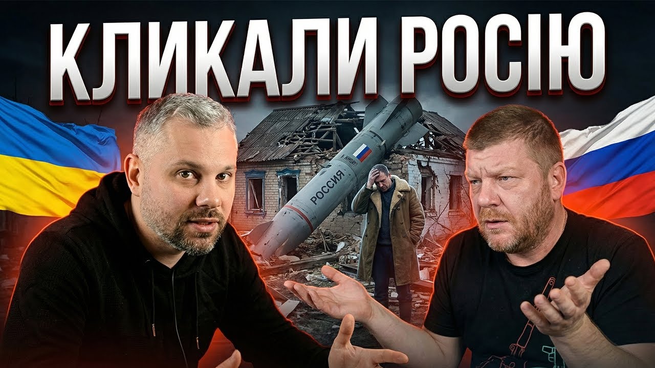 РОСІЮ БЛАГАЛИ УВІЙТУ НА ВСЮ ТЕРИТОРІЮ УКРАЇНИ!!!