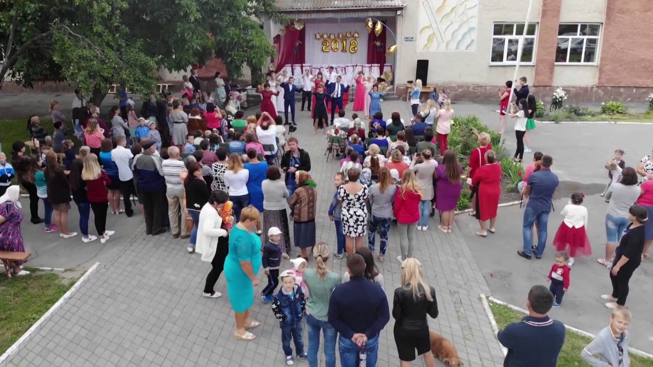 Танец Выпускников с.Колодянка МОЛОДЦЫ!!!