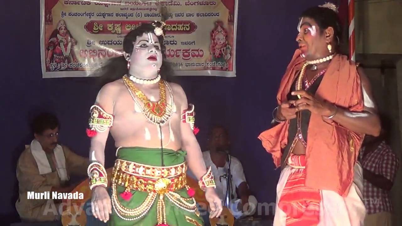 Sri Krishna Leele - Udaya Navada - Yakshagana