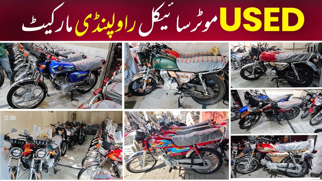 All Used Bike Prices | Second Hand Honda 125 & Honda 70 Motorcycles | Real Zee Vlogs | Suzuki Bikes