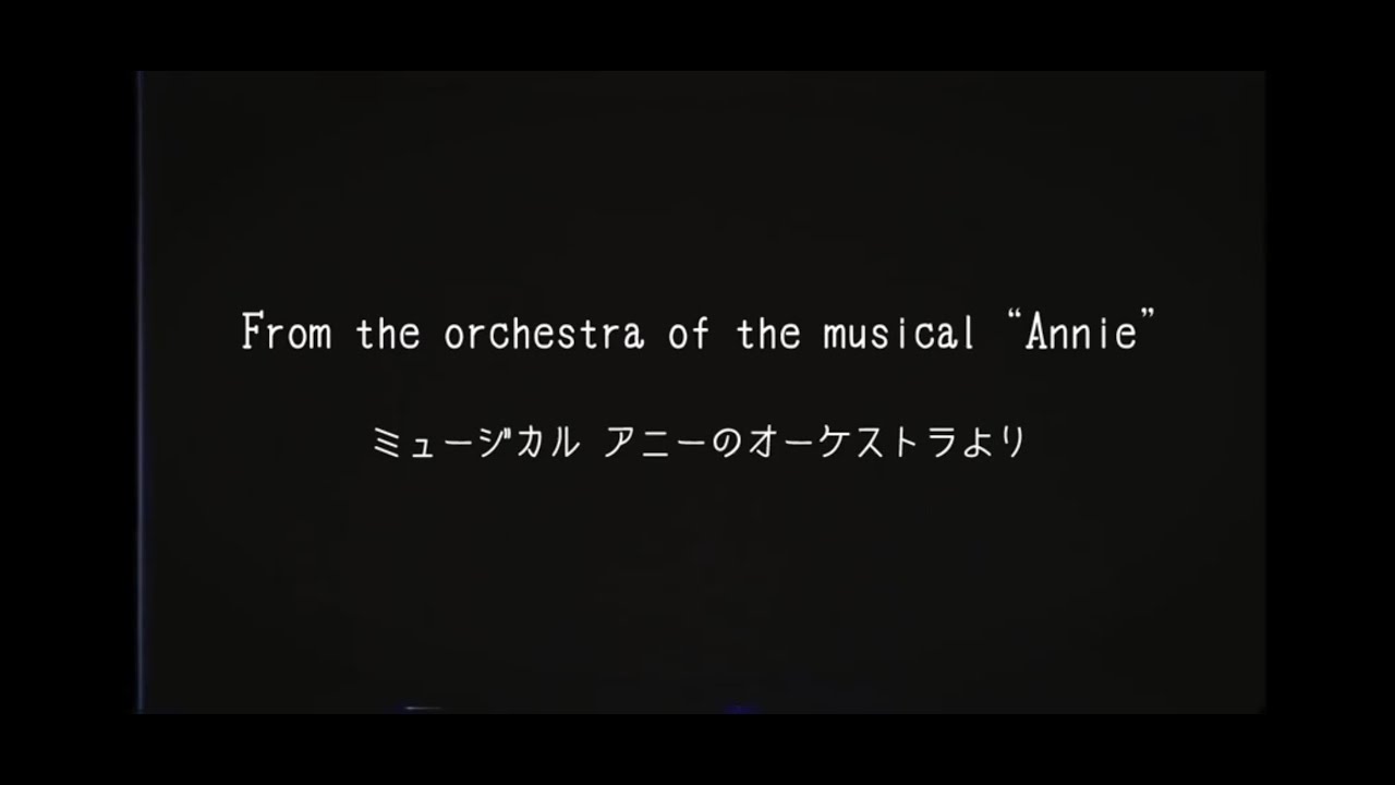 Hard Knock Life 〜from the orchestra of the musical 