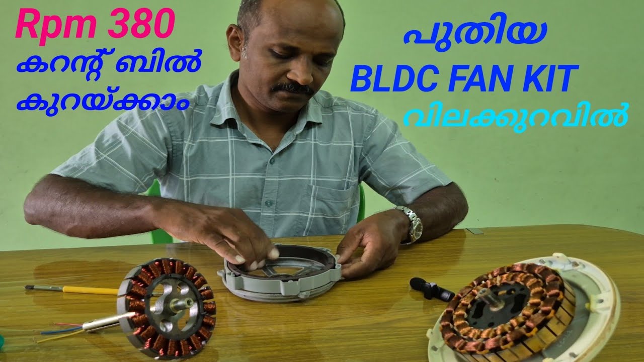 New Bldc Fan Kit, 380 rpm, #samofintellect, #bldcfankit, #bldcfan