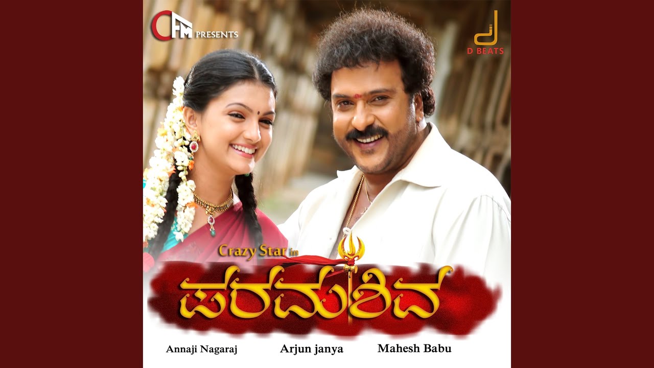 Raajakumari
