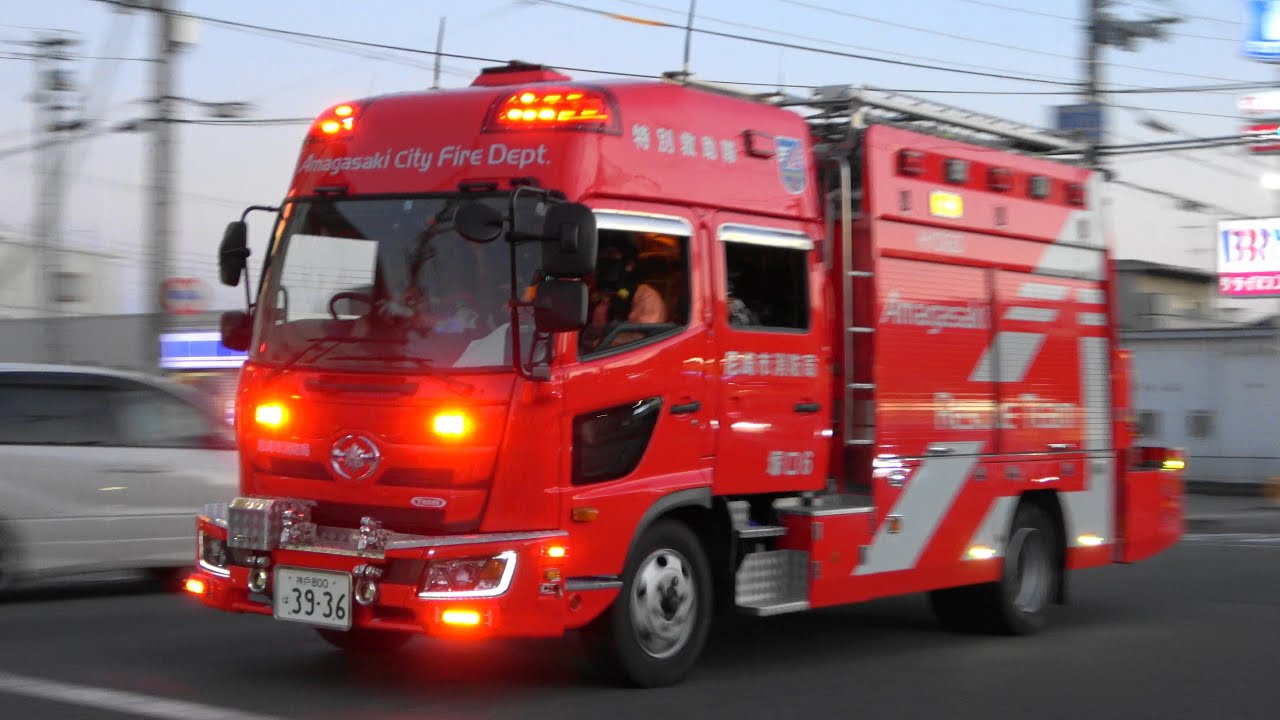 響きわたれ、交差点進入音！！【尼崎市消防局　塚口６　緊急走行集】