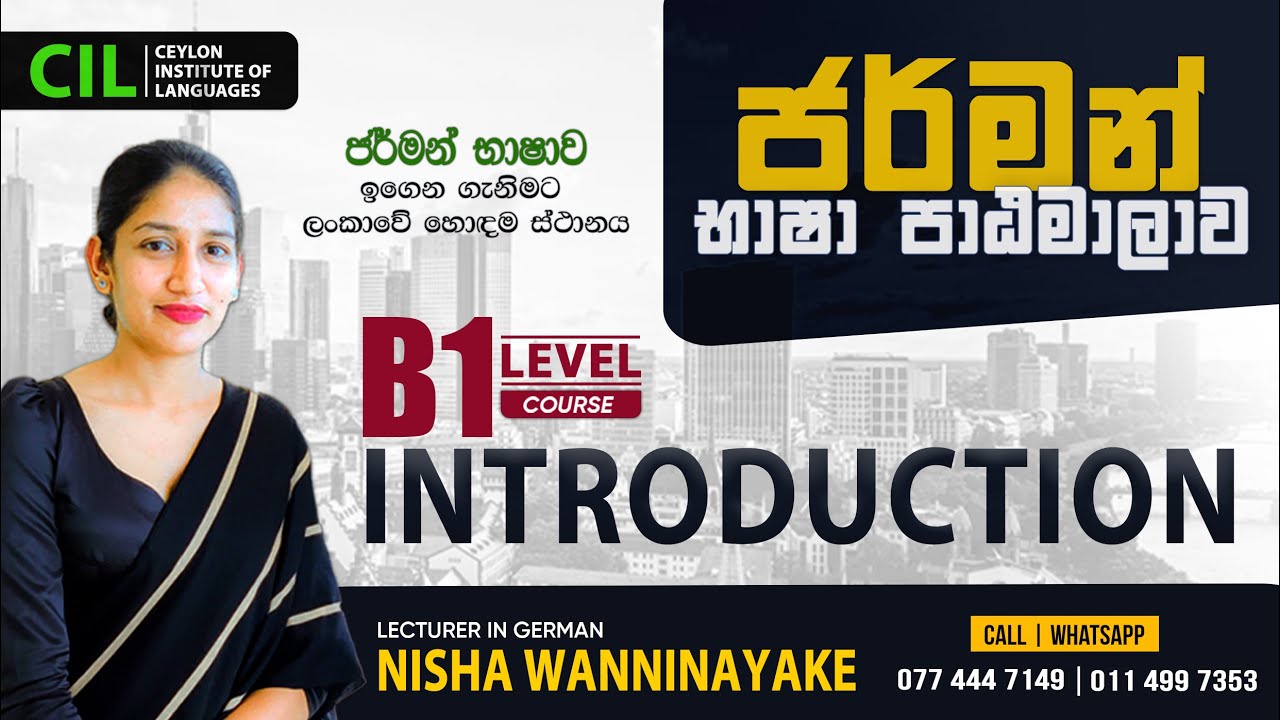INTRODUCTION - German B1 Level | Nisha Wanninayake (Batch - B101)
