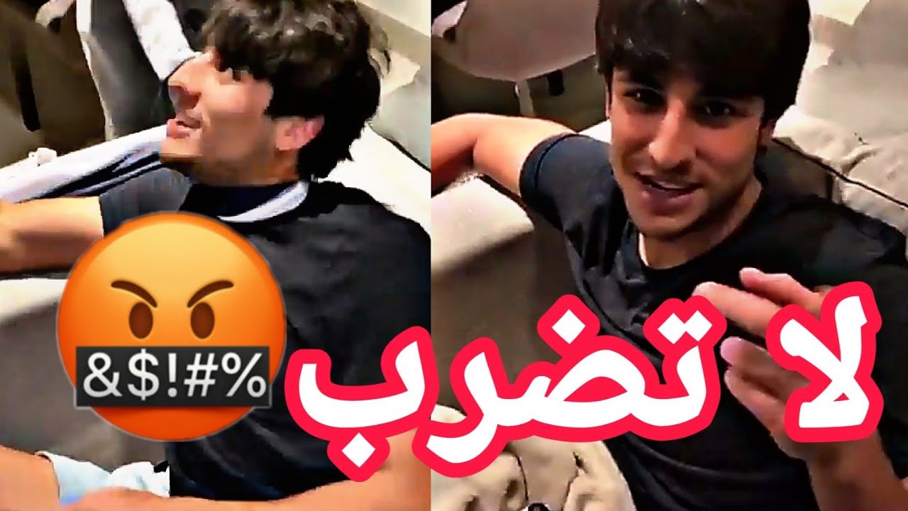 شخص يضرب مهند علي ميمي 😡🤕 شوفو رده فعل مهند علي ميمي 🙊😭