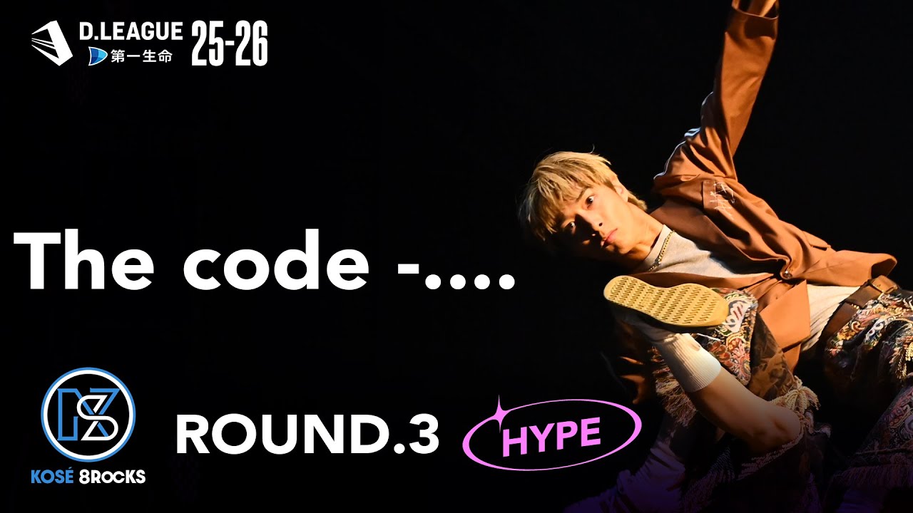 KOSÉ 8ROCKS / The code -....【D.LEAGUE 25-26  ROUND.3】