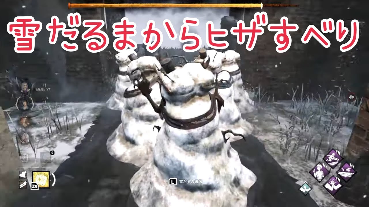 【DBD】 #198　年の瀬にデドバらしい試合たくさんできた🏟️🌟